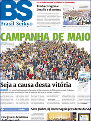 imagem edicao
