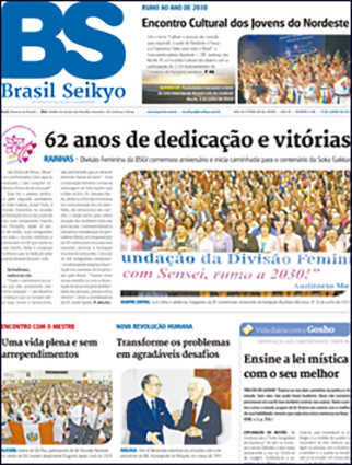 imagem edicao