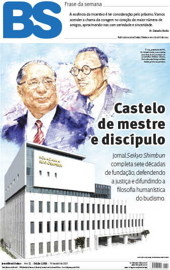 18] Conquista da felicidade na vida - Editora Brasil Seikyo