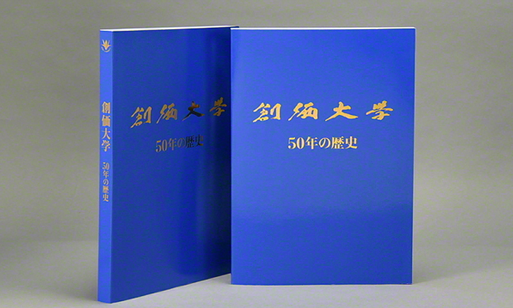 Seikyo Shimbun, 1o e 2 abr. 2021