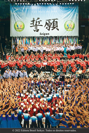Convenção Cultural dos Jovens Monarcas da Nova Era