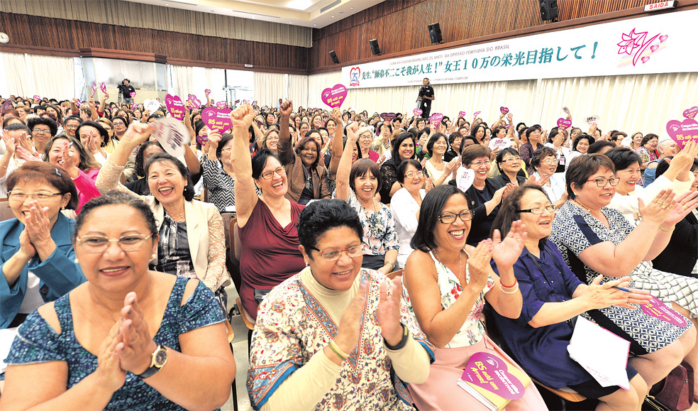 Hoje é o Dia da Divisão Feminina da BSGI!