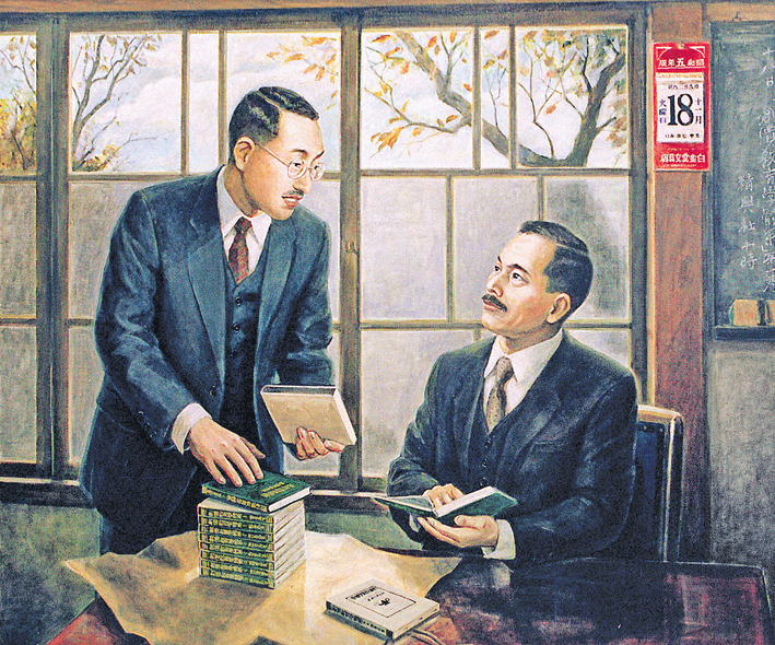 Fundação da Soka Gakkai e publicação do Soka Kyoikugaku Taikei [Sistema Pedagógico de Criação de Valor] de Tsunesaburo Makiguchi (1930)