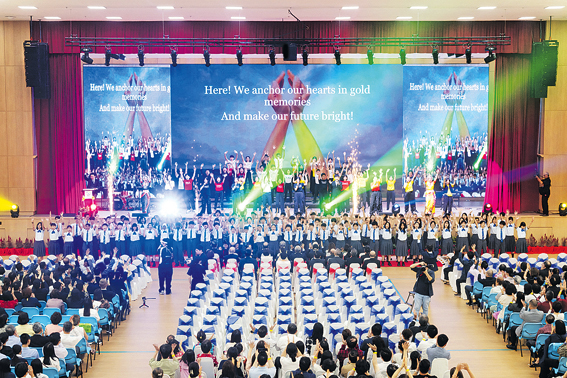 Cerimônia de abertura com os 138 alunos de nove países e territórios (22 fev. 2024)