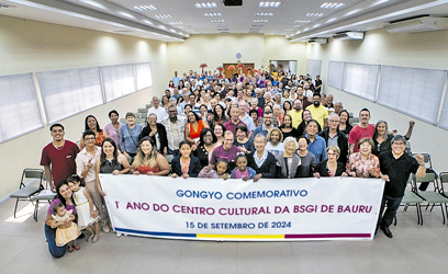 Um ano do Centro Cultural de Bauru