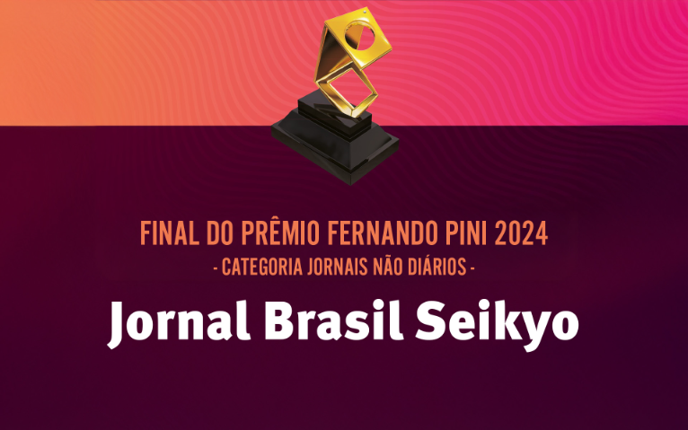 BS é finalista na premiação da ABIGRAF