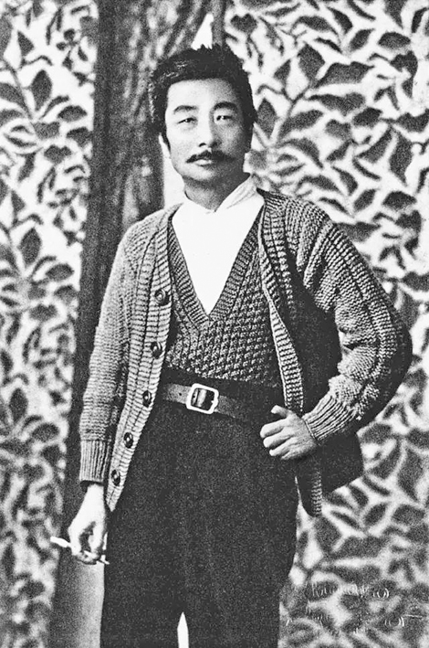 Lu Xun