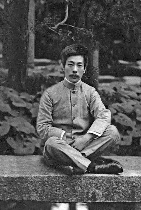 Lu Xun 