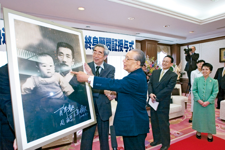 sensei e foto lu xun