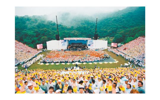 Convenção Cultural dos Jovens, conhecida como “Convenção da Chuva” (17 out. 1999)