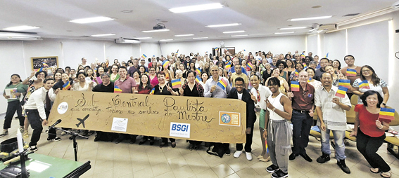 Capacitação na CNOP