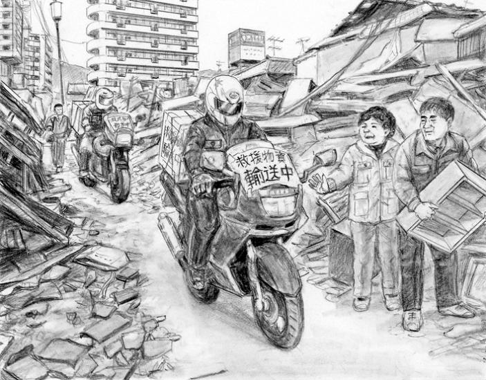 moto