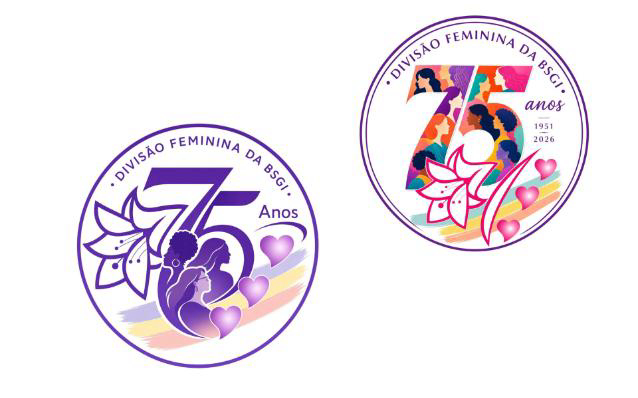 Logotipos comemorativos aos 75 anos de fundação da Divisão Feminina