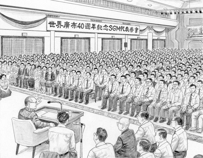 reuniao_hong_kong