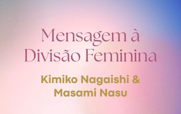 Mensagem à Divisão Feminina