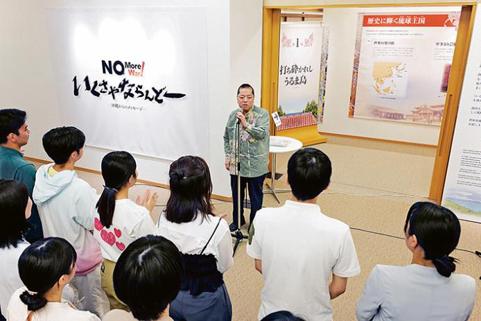 Exibição Pinturas da Batalha de Okinawa é inaugurada