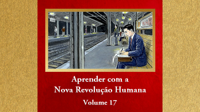 Visualização do vídeo