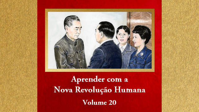Visualização do vídeo