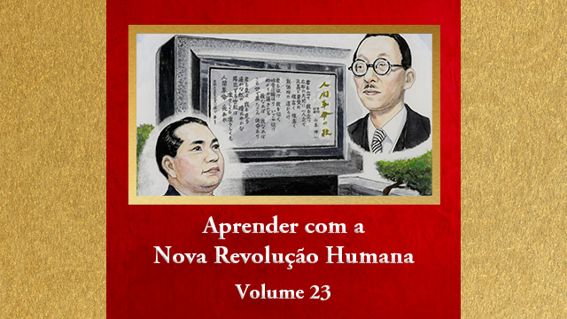 Visualização do vídeo